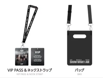 IVE VIP PASS & 넥스트랩 세트
