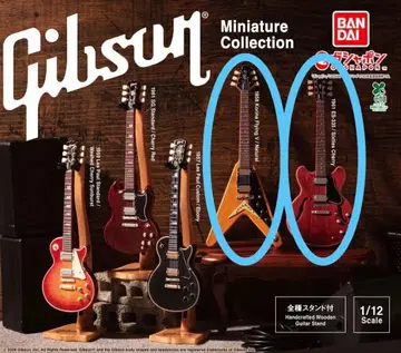깁슨 미니어처 컬렉션 2점 세트