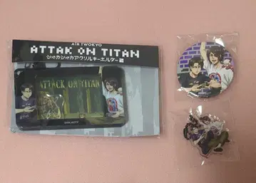 진격의 거인 GAME CENTER 샤카샤카 키링 + 경품 3종 세트