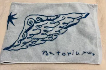 나토리 심해 타월 화이트