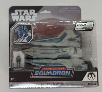 JAZWARES 마이크로 갤럭시 스쿼드론 보-카탄의 건틀릿 37A