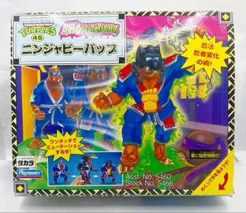 뮤턴트 터틀즈 오토뮤테이션 닌자 비밥