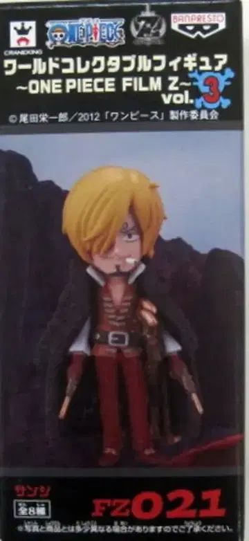 반프레스토 WCF 원피스 FILM Z vol.3 FZ021 상디