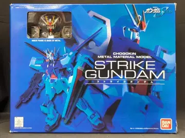 반다이 메탈 재료 모델 기동전사 건담 SEED 스트라이크 건담