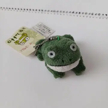 이웃집 토토로 게코 개구리 봉제 인형 개구리 레어