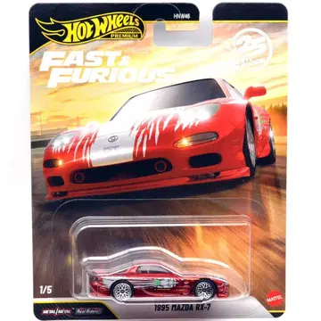 프리미엄 모듬 2026 MIX-P - 마쓰다 RX-7 - 체이스카