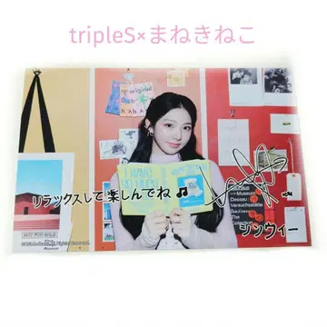 tripleS 신위 가라오케 마네키네코 드링크 혜택 엽서