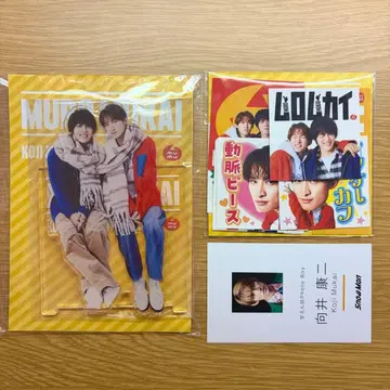 무로무카이 아크릴 스탠드 스티커 무카이 코지 무로 류타