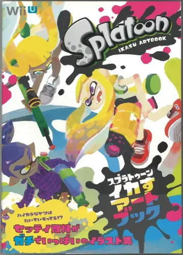 스플래툰 이카스 아트북 (오비 포함)