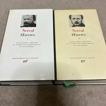 프랑스 갈리마르 출판사 플레이야드 총서 네르발 Nerval 2권 세트