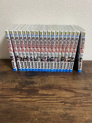 도원암귀 전 19권 세트