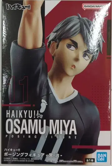 BANDAI SPIRITS 포징 피규어 미야 오사무