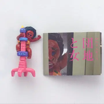 데하라 유키노리 단지와 여자 정보원 요네