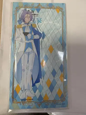 Re: 제로 아크릴 스탠드 율리우스