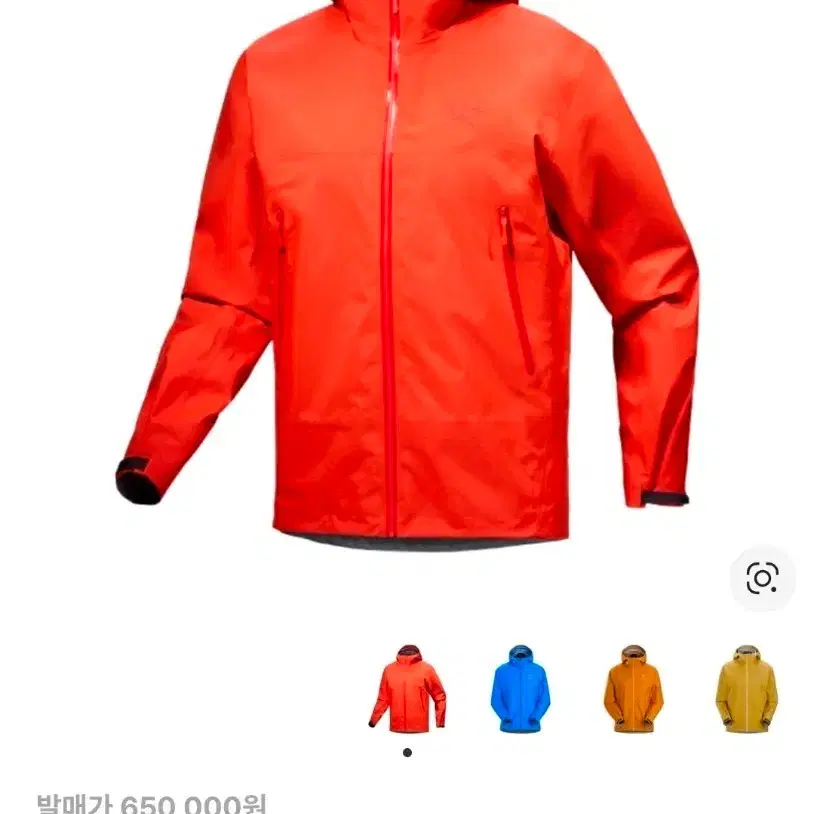 Arc'teryx Beta LT Jacket Solace Size L | Bunjang Global