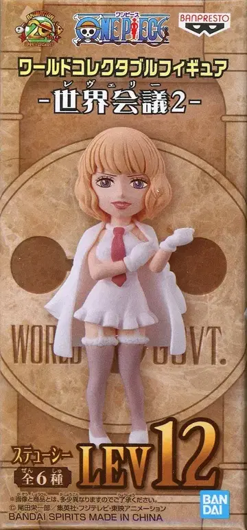 BANDAI SPIRITS WCF 원피스 세계회의2 LEV12 스투시
