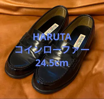 새상품급 HARUTA 하루타 코인 로퍼 블랙 24.5 학생 신발