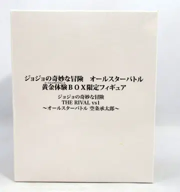 반프레스토 THE RIVAL vs1 쿠죠 죠타로 올스타 배틀