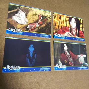 천관사복 화성 삼랑 브로마이드 사련 장면 브로마이드