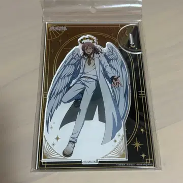 도원암귀 도지신문