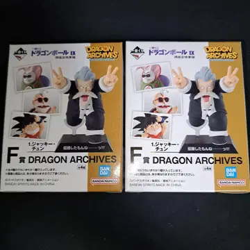 드래곤볼 제일복권 EX 손오공 수련편 F상 드래곤 아카이브스