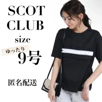 [ 9호 ] SCOT CLUB 프론트 프릴 T셔츠 루즈핏