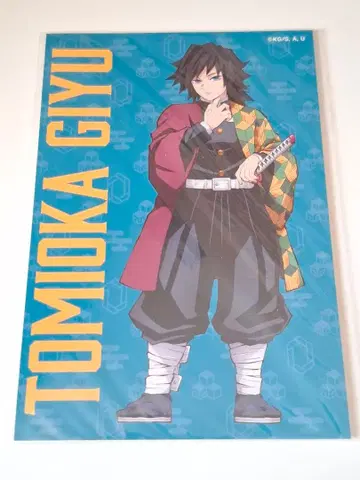 귀멸의 칼날 BABBI 바비 엽서 토미오카 기유