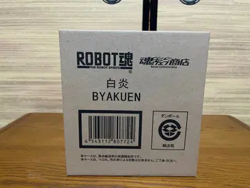 ROBOT혼 화이트 플레임 랜슬롯 그레일 랜슬롯 트라이얼 3체 세트