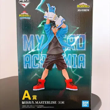 제일복권 나의 히어로 아카데미아 피규어 축제 미도리야