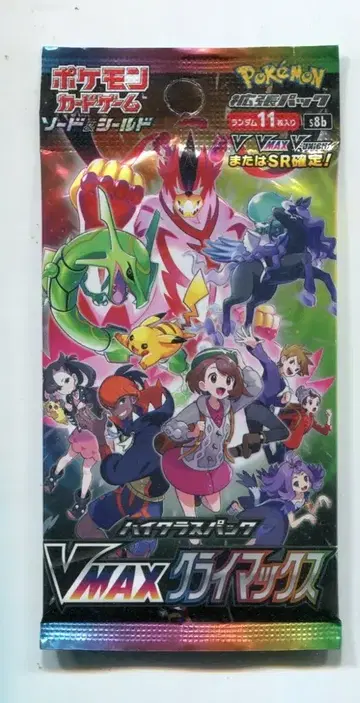 Pokemon S8b 하이 클래스 팩 VMAX 클라이맥스 확장팩