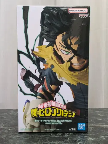 나의 히어로 아카데미아 미도리야 이즈쿠 피규어