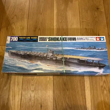 타미야 1/700 쇼카쿠 워터라인 시리즈