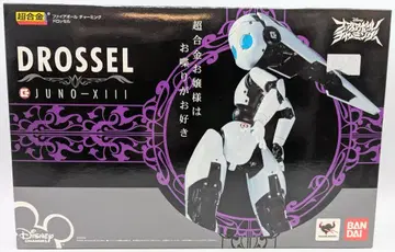 반다이 초합금 드로셀 (매력적인 버전)