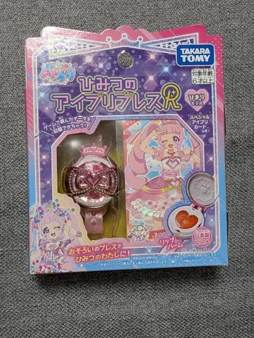 비밀의 아이프리 블레스R 히마리 모델 아이프리 카드 포함 새상품급