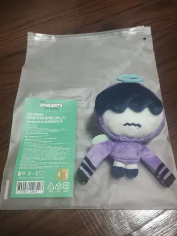 TXT 휴닝카이 후무냐린 초기 뿔바투 키링 미사용 공식