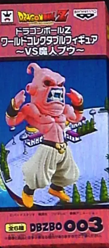 반프레스토 DBZ/WCF/vs 마인 부우 vol 1 마인 부우 (악)
