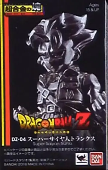 반다이 초합금 덩어리 드래곤볼 슈퍼 사이어인 트랭크스