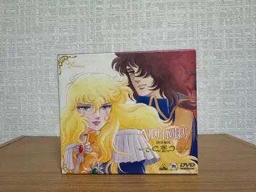 베르사유의 장미 DVD-box2