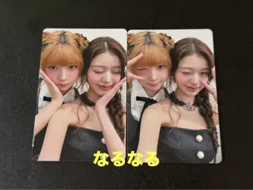 IVE LUCID DREAM 교세라 돔 트레이딩 카드 원영 레이 2종