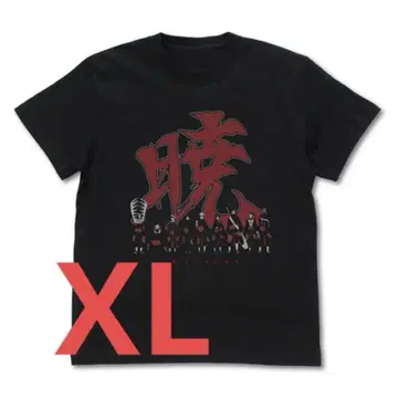 새상품 공식 NARUTO 아카츠키 T셔츠 블랙 애니메이션T XL