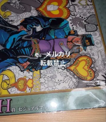 죠죠 비주얼 매트 쿠죠 죠타로 H상 원작