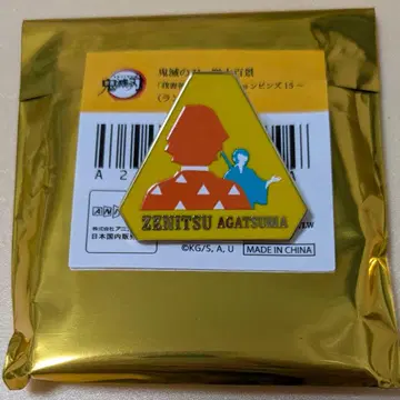 귀멸의 칼날 대사백경 컬렉션 핀즈 젠이츠 카이가쿠