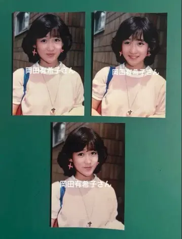 오카다 유키코 사진 3장 세트 9596