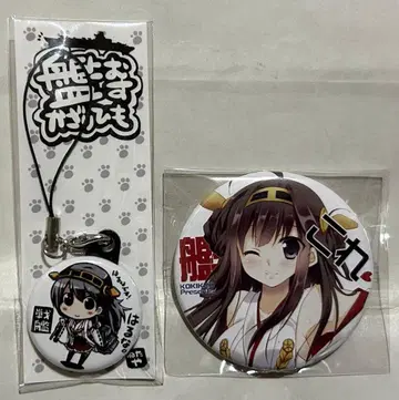 함대 컬렉션 -칸코레- 하루나 캔뱃지 캔뱃지 키링