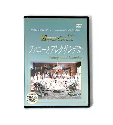 미개봉 단종 퍼니와 알렉산더 (1982 스웨덴/프랑스/서독)