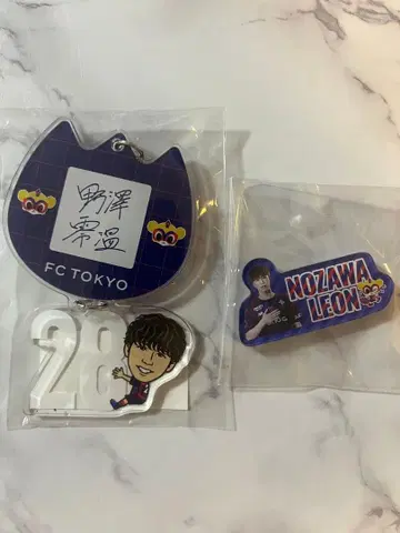 FC 도쿄 모바가챠 노자와 레이온 이름 아크릴 키링 아크릴 클립