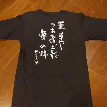 Pizza of Death ken yokoyama 티셔츠 블랙