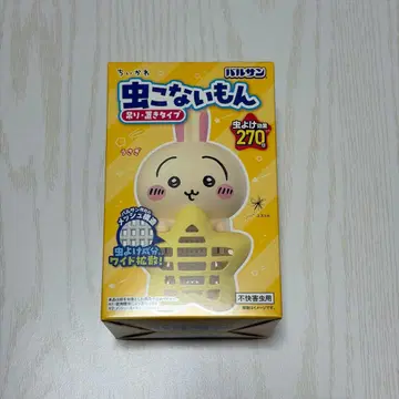 치이카와 (먼작귀) 벌레 안 오는 몽 토끼