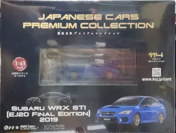 일본산 명차 프리미엄 컬렉션 114호 SUBARU WRX STI 1/43