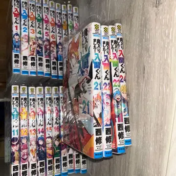 마계학원! 이루마군 1~24권 세트